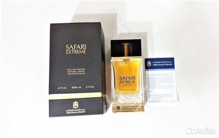 Abdul Samad Al Qurashi - Safari Extreme