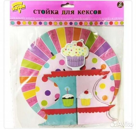 Декор для праздника