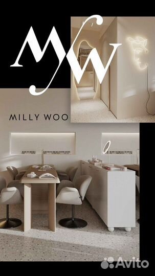 Мастер маникюра