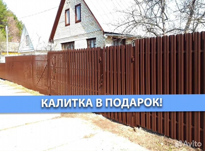 Забор для сада из профнастила