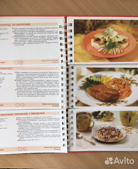 Книга «Традиции русского застолья»