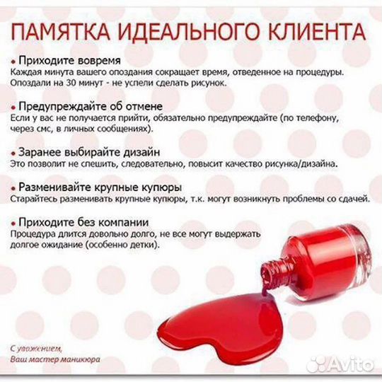 Маникюр, гель-лак, наращивание