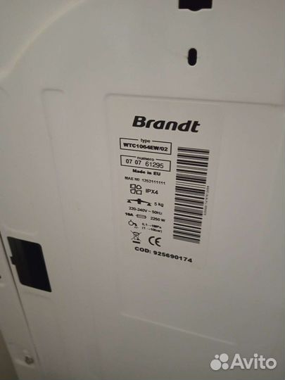 Стиральная машина с вертикальной загрузкой