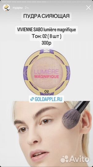 Палетка теней для век eveline