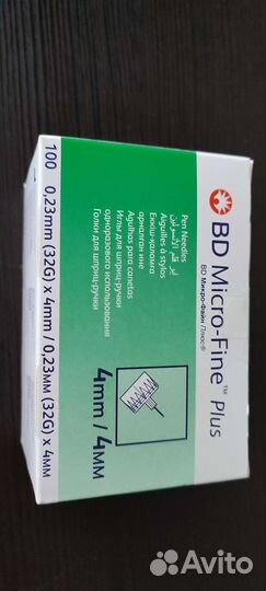 Иглы для инсулиновых шприц ручек 4 мм