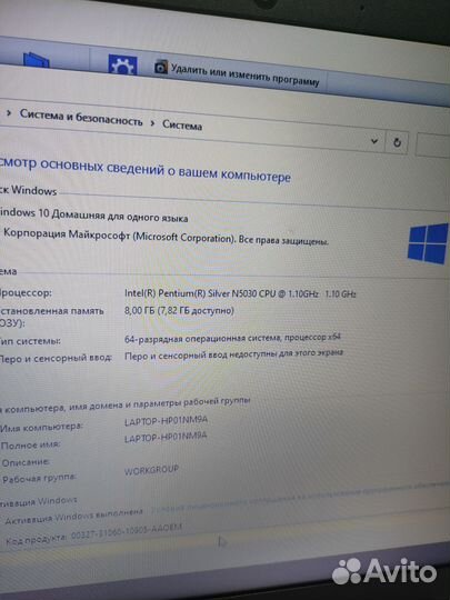 Ноутбук HP 15s-fq0012ua (15)