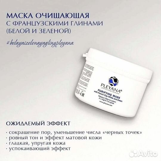 Крем для лица новый