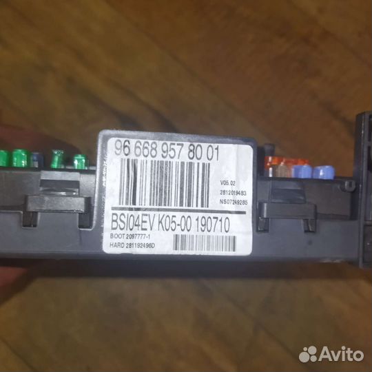 Блок предохранителей Peugeot 308