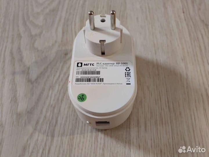 Plc адаптер МГТС