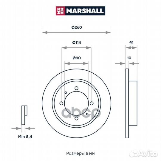 Диск тормозной mitsubishi carisma 9503 R14/VOL