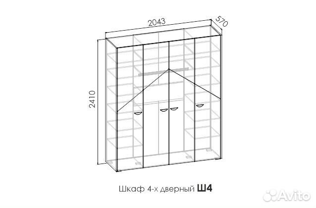 Шкаф детский четырехдверный