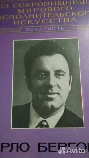 Виниловые грампластинки, классическая музыка