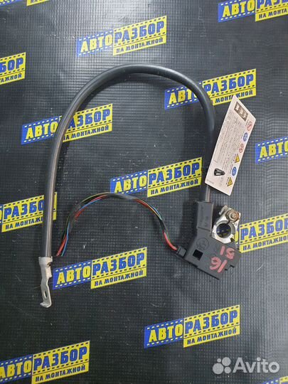 Клемма аккумулятора минус BMW F10 / F11