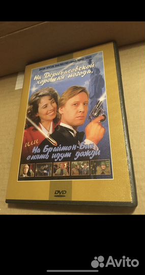 На дерибасовской хорошая погода