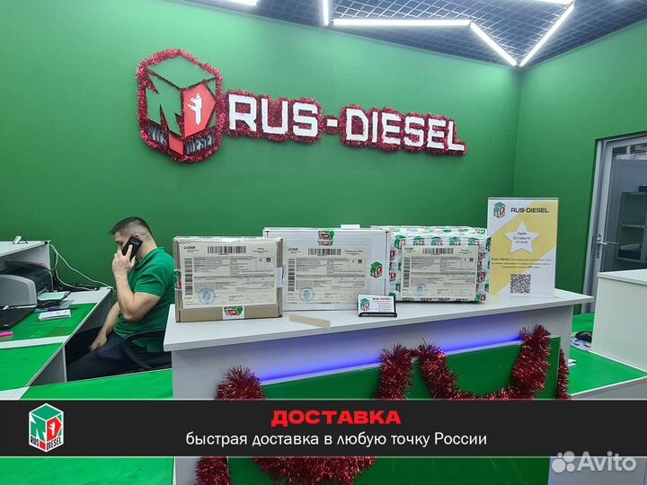 Форсунка топливная Bosch Next Gaz 2.8