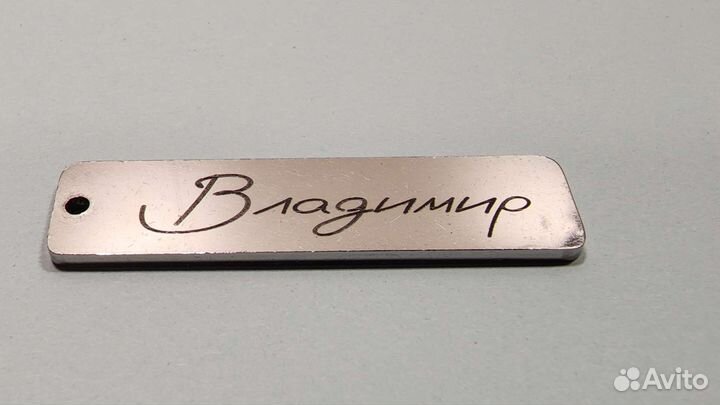 Лазерная гравировка