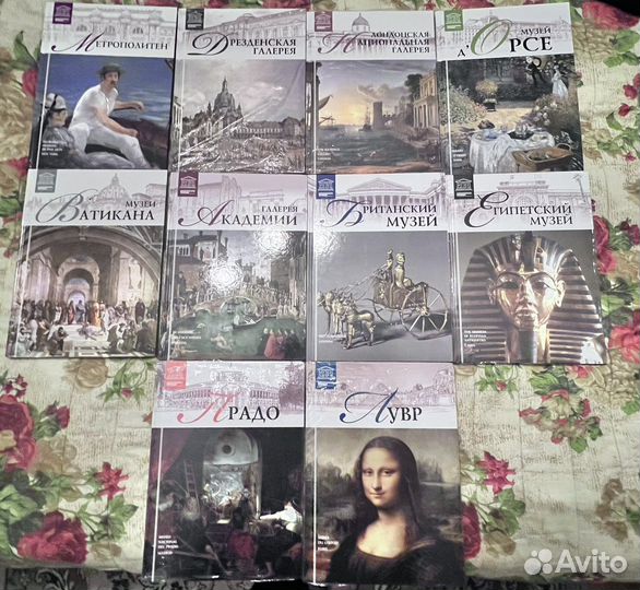 Великие музеи мира