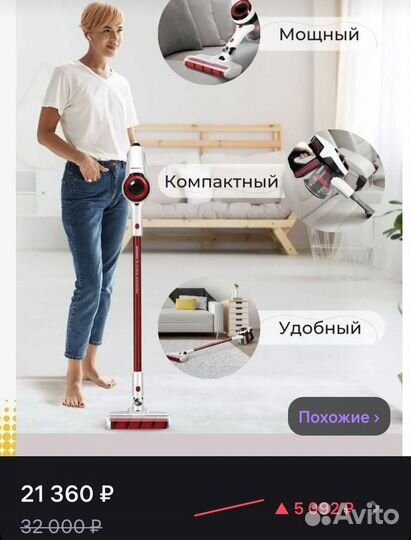 Пылесос Redmond RV-UR 370