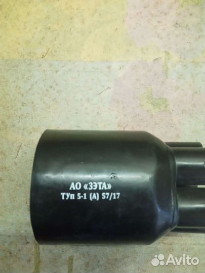 Перчатка термоусаживаемая