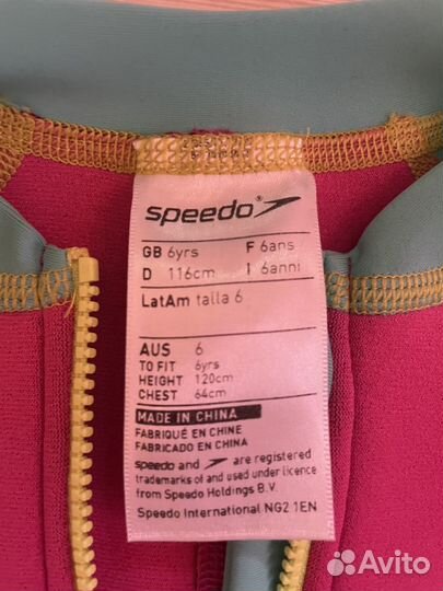 Жилет для плавания детский, гидрокостюм детский