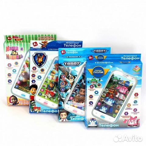 Интерактивный телефон