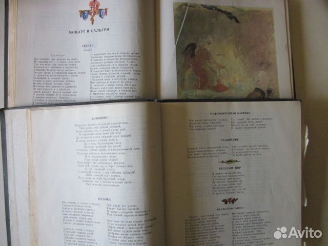 Книги Стародавние