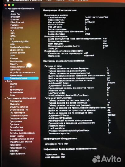 Apple macbook pro 15 2017 a1707