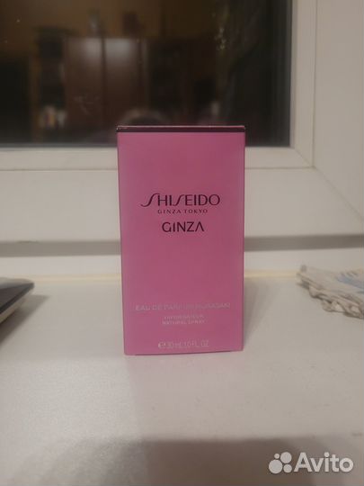 Парфюм Shiseido Ginza Murasaki