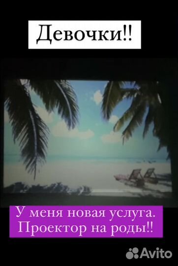 Доула/партнер в родах/перинатальная поддержка