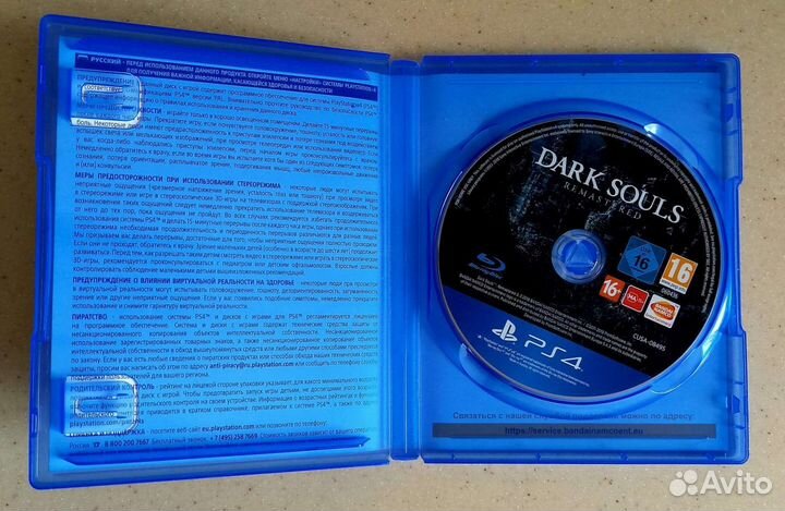 Dark Souls Remastered (PS4)
