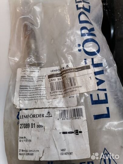 Рулевая тяга bmw 5 серии е 60