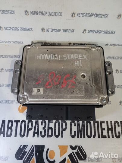 Блок управления двигателем Hyundai H-1 I (1997—200