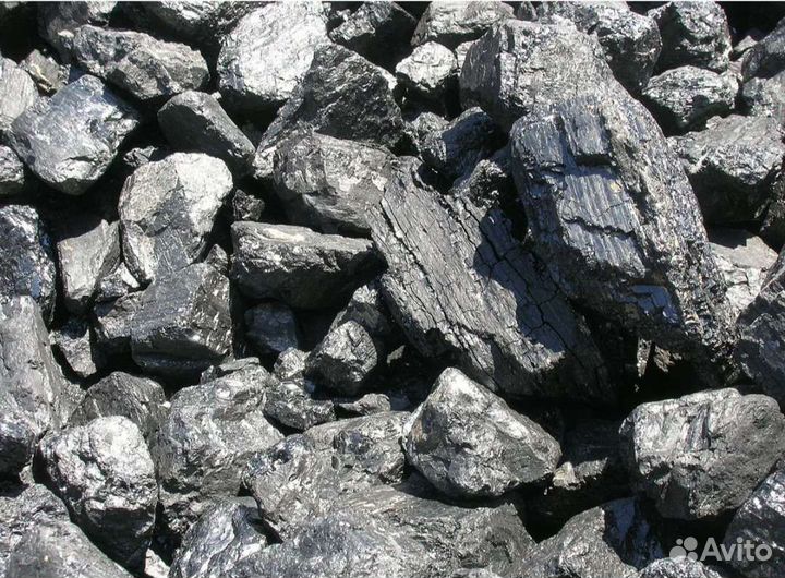 Каменный уголь