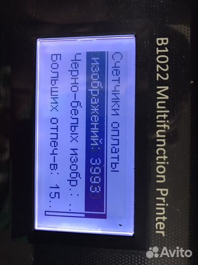 Xerox Лазерный Принтер и Сканер А3-А4