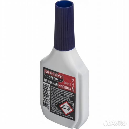 Флюс 90 100 OEM-Fl01-F30 паяльная кислота 30мл онлайт 90100