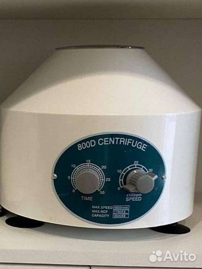 Центрифуга