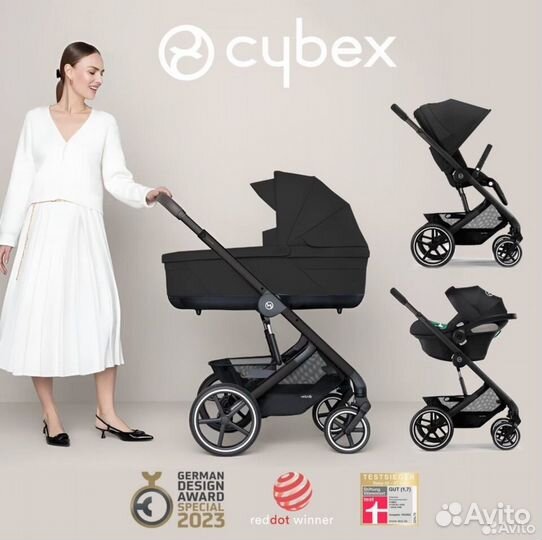 Коляска Cybix Balios S Lux 3 in 1