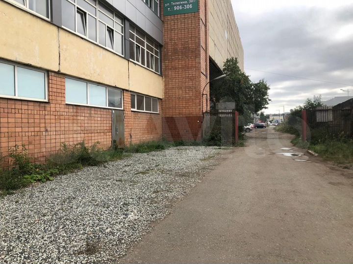 Свободного назначения, 284.5 м²