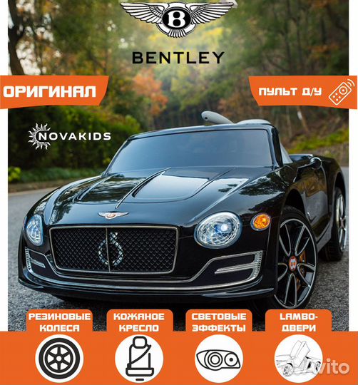 Электромобиль Bentley EXP12 (Лицензия)