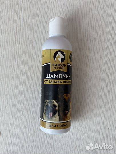 Шампунь от запаха собаки