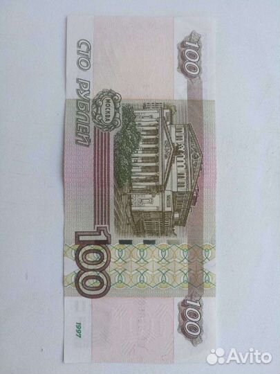Купюра 100 рублевая пт6666666 состояние новаяпредл