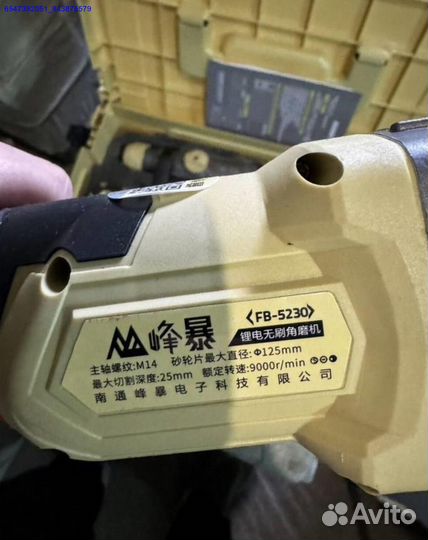 Усиленный набор Feng Bao 3 в 1 оригинал (Арт.90176)