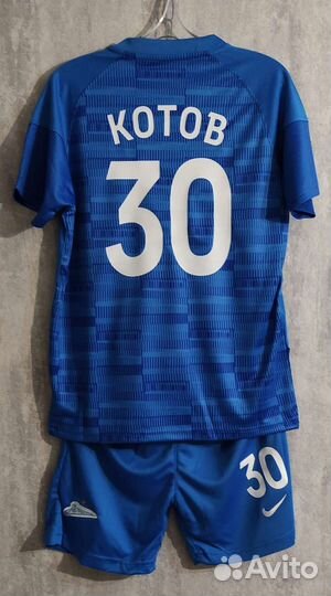 Футбольная форма Зенит, размер 30 (160-170см.)
