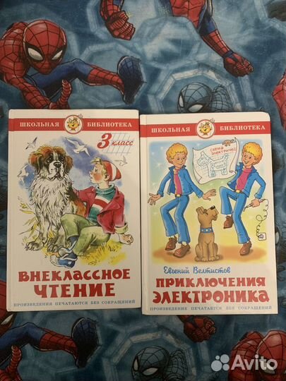 Детские книги