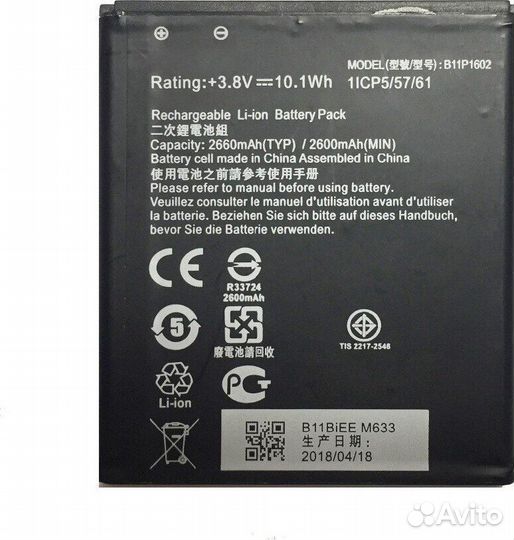 Аккумулятор на Asus Zenfone Go (ZB500KL/ZB500KG)