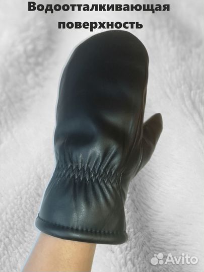 Варежки мужские зимние тёплые лёгкие с мехом