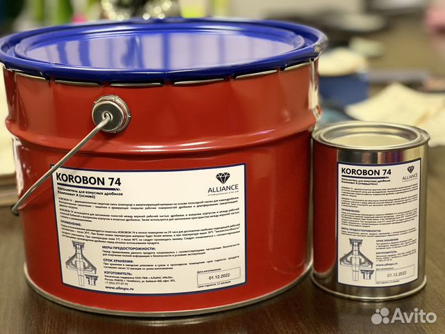 Заливка для броней конусных дробилок