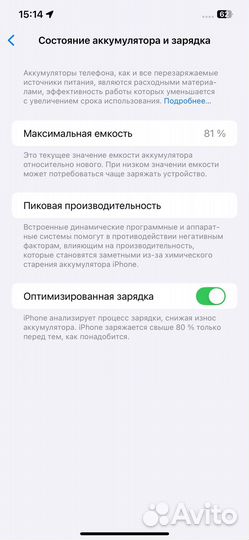 iPhone 12 Pro Max, 512 ГБ