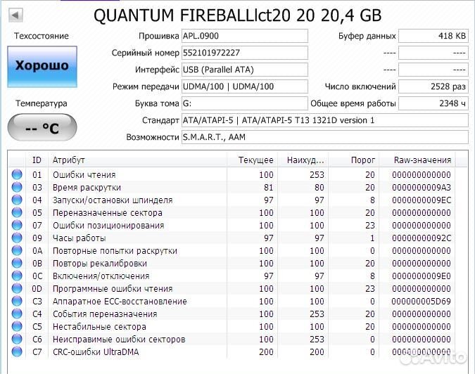 3.5'' IDE HDD ретро