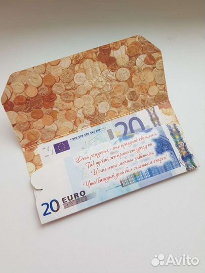 Открытка конверт. Новая